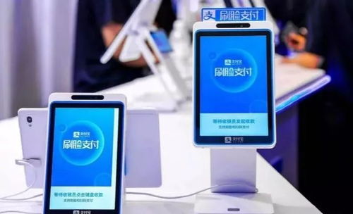 刷臉支付 撬動數字營銷新紀元與數碼產業新增長